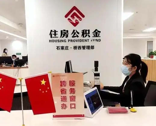 高唐离职后公司不给转公积金怎么办（离职后公司不给转社保怎么办）